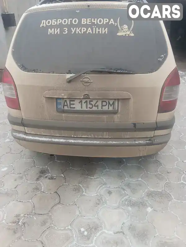 Мінівен Opel Zafira 2004 1.6 л. Ручна / Механіка обл. Дніпропетровська, Покровське - Фото 1/5