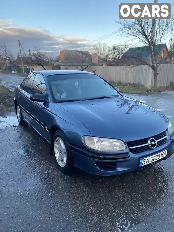 Седан Opel Omega 1997 2 л. Ручная / Механика обл. Кировоградская, Знаменка - Фото 1/8