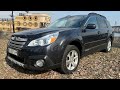 Универсал Subaru Outback 2013 2.5 л. Вариатор обл. Киевская, Киев - Фото 1/21