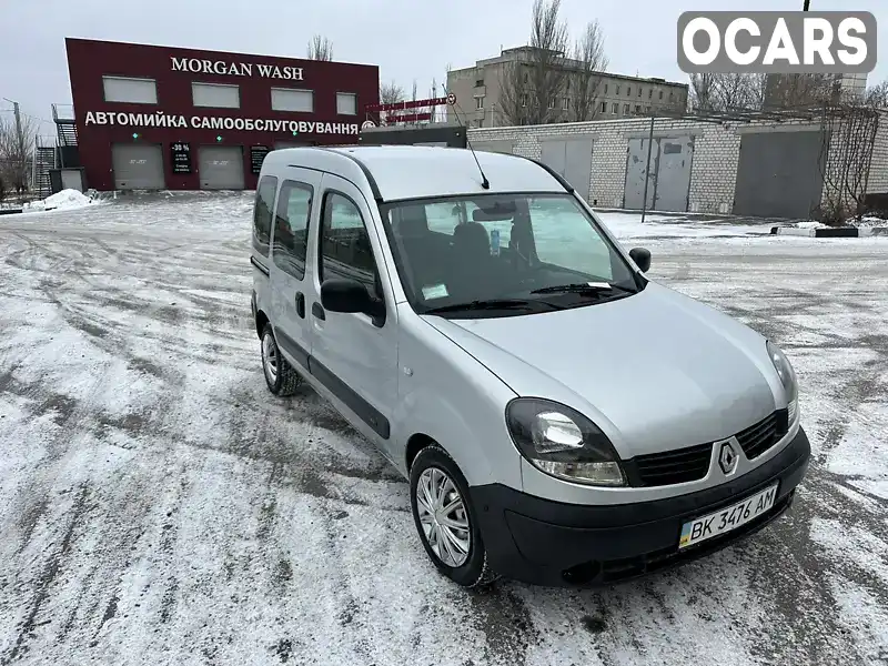 Минивэн Renault Kangoo 2007 1.9 л. Ручная / Механика обл. Харьковская, Харьков - Фото 1/21