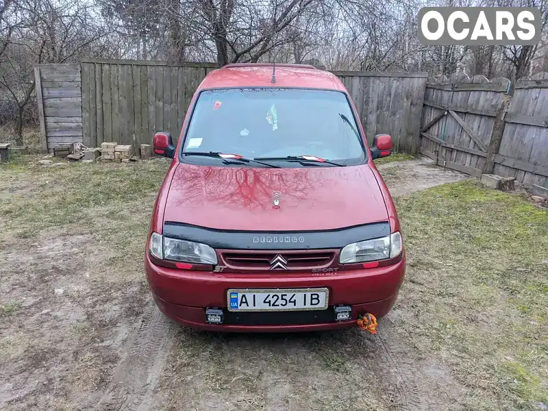 Мінівен Citroen Berlingo 1999 1.9 л. Ручна / Механіка обл. Київська, Київ - Фото 1/21