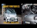 Хэтчбек Smart EQ Forfour 2020 null_content л. Вариатор обл. Киевская, Киев - Фото 1/21