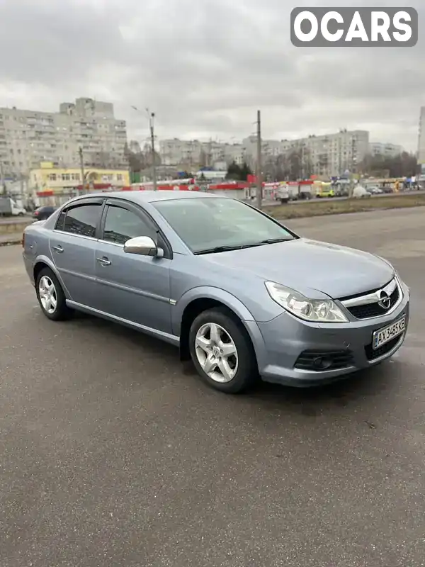 Седан Opel Vectra 2008 2.2 л. Ручная / Механика обл. Харьковская, Харьков - Фото 1/20