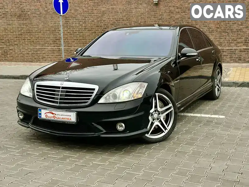 Седан Mercedes-Benz S-Class 2008 6 л. Автомат обл. Одеська, Одеса - Фото 1/21