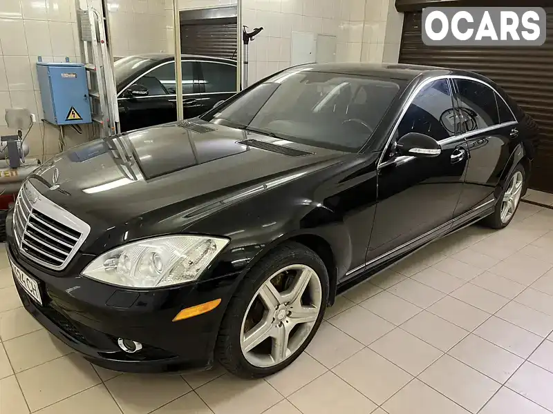 Седан Mercedes-Benz S-Class 2008 5.5 л. Автомат обл. Дніпропетровська, Дніпро (Дніпропетровськ) - Фото 1/21