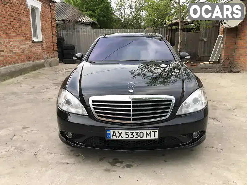 Седан Mercedes-Benz S-Class 2007 5.5 л. Автомат обл. Харківська, Богодухів - Фото 1/18