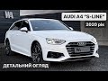Универсал Audi A4 2020 1.97 л. Автомат обл. Волынская, Луцк - Фото 1/21