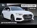 Універсал Audi A4 2020 1.97 л. Автомат обл. Волинська, Луцьк - Фото 1/21