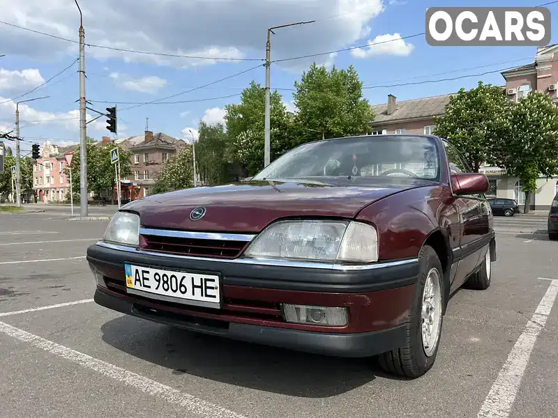 Седан Opel Omega 1991 2 л. Ручная / Механика обл. Днепропетровская, Кривой Рог - Фото 1/11