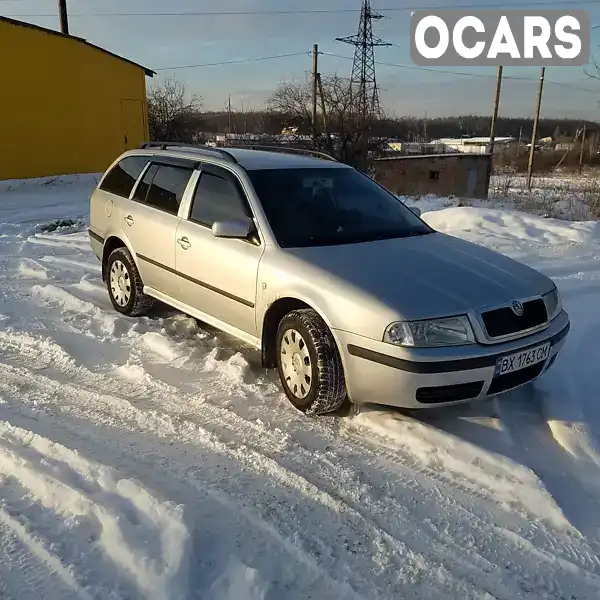 Универсал Skoda Octavia 2004 1.6 л. Ручная / Механика обл. Хмельницкая, Шепетовка - Фото 1/14