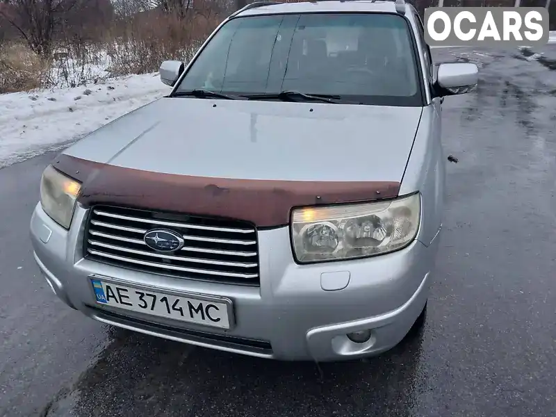 Внедорожник / Кроссовер Subaru Forester 2006 1.99 л. Автомат обл. Полтавская, Полтава - Фото 1/13