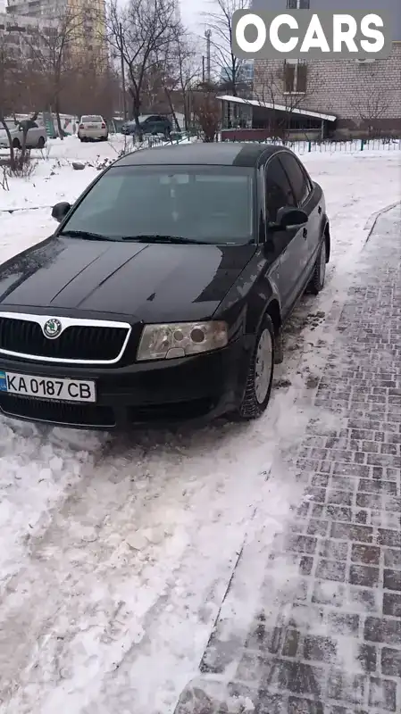 Ліфтбек Skoda Superb 2008 1.78 л. Ручна / Механіка обл. Дніпропетровська, Дніпро (Дніпропетровськ) - Фото 1/13