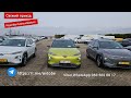 Внедорожник / Кроссовер Hyundai Kona Electric 2019 null_content л. Автомат обл. Тернопольская, Тернополь - Фото 1/21