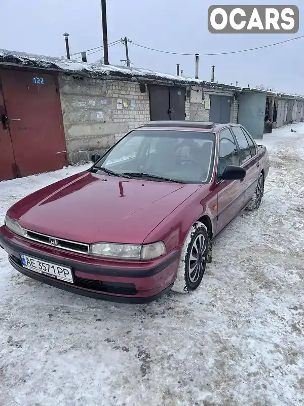 Седан Honda Accord 1991 2 л. Ручная / Механика обл. Днепропетровская, Кривой Рог - Фото 1/19