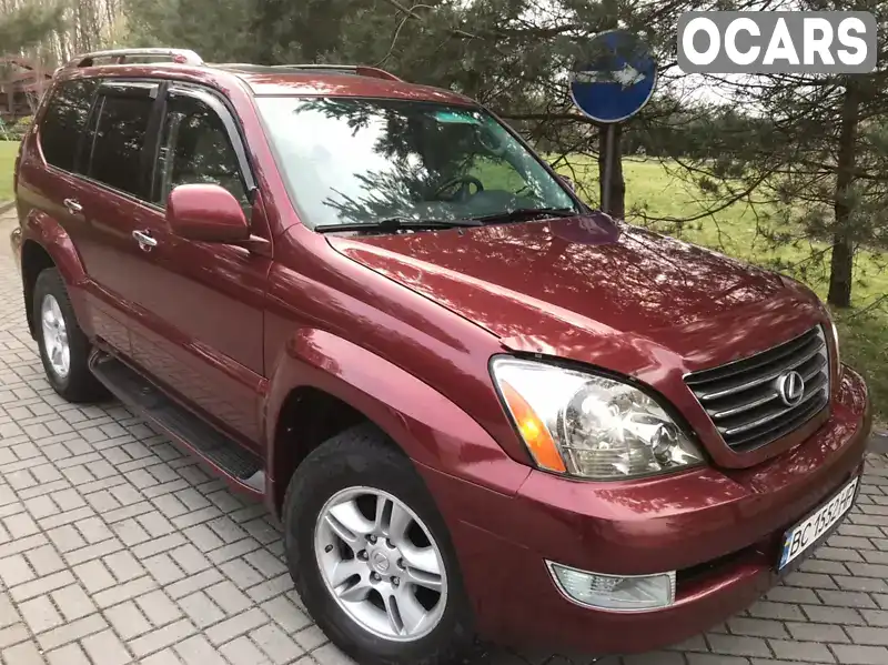 Позашляховик / Кросовер Lexus GX 2008 4.66 л. Автомат обл. Львівська, Дрогобич - Фото 1/21