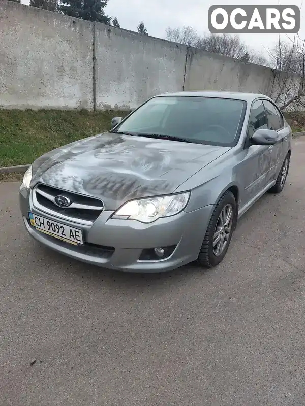 Седан Subaru Legacy 2008 2 л. Автомат обл. Львовская, Львов - Фото 1/18