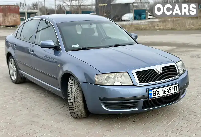 Ліфтбек Skoda Superb 2003 1.78 л. Ручна / Механіка обл. Хмельницька, Шепетівка - Фото 1/21