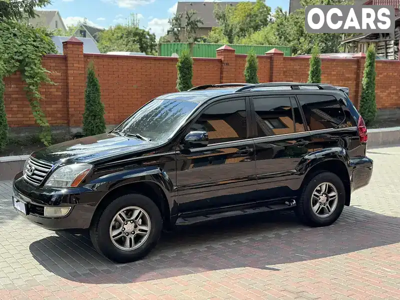 Внедорожник / Кроссовер Lexus GX 2006 4.66 л. Автомат обл. Ивано-Франковская, Ивано-Франковск - Фото 1/21