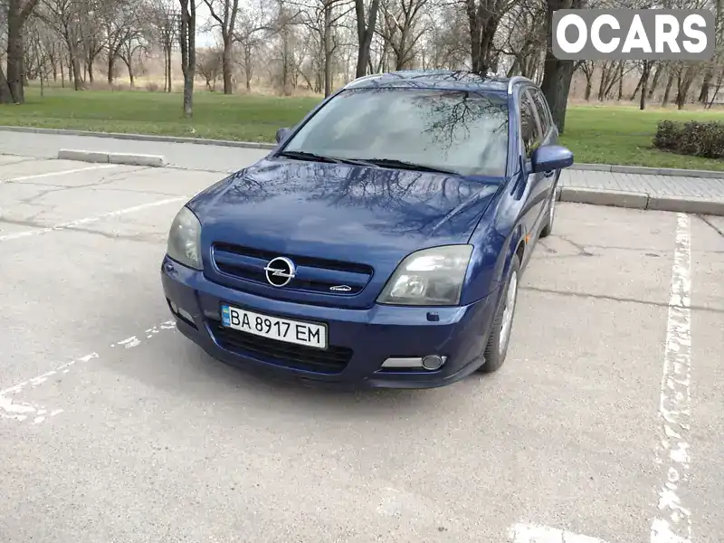 Хэтчбек Opel Signum 2003 2.2 л. Автомат обл. Кировоградская, Кропивницкий (Кировоград) - Фото 1/14