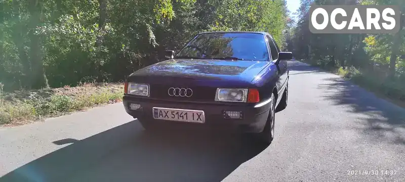 Седан Audi 80 1990 1.8 л. Ручная / Механика обл. Харьковская, Харьков - Фото 1/12