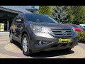 Внедорожник / Кроссовер Honda CR-V 2013 2.35 л. Автомат обл. Львовская, Львов - Фото 1/21