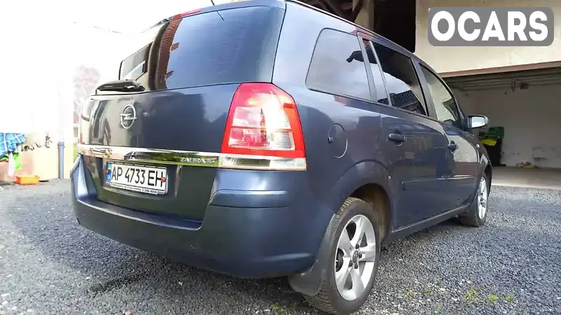 Мінівен Opel Zafira 2008 1.6 л. Ручна / Механіка обл. Волинська, Луцьк - Фото 1/9