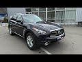 Внедорожник / Кроссовер Infiniti QX70 2013 3.7 л. Автомат обл. Киевская, Киев - Фото 1/21