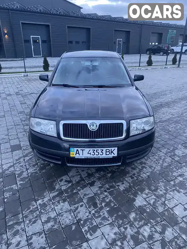 Лифтбек Skoda Superb 2005 1.78 л. Ручная / Механика обл. Ивано-Франковская, Ивано-Франковск - Фото 1/15