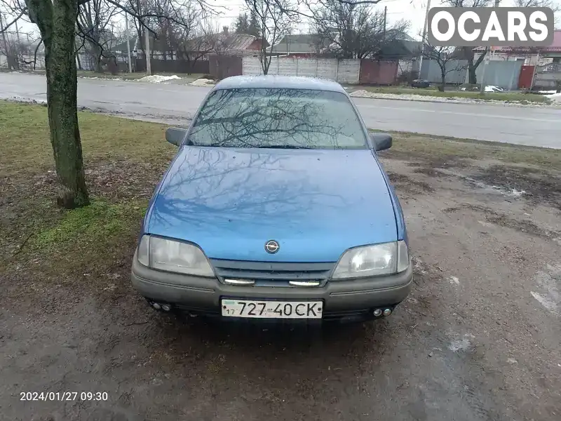 Седан Opel Omega 1988 1.8 л. Ручна / Механіка обл. Полтавська, Кременчук - Фото 1/12