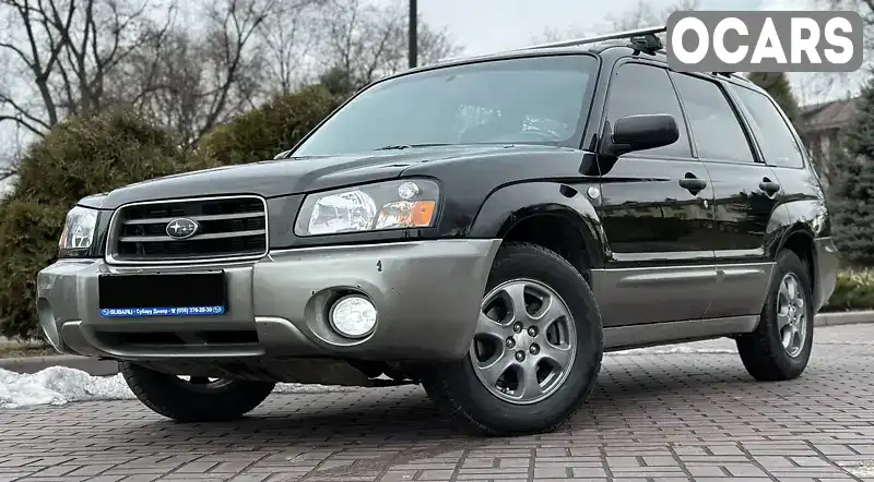 Внедорожник / Кроссовер Subaru Forester 2004 2 л. Автомат обл. Днепропетровская, Днепр (Днепропетровск) - Фото 1/21