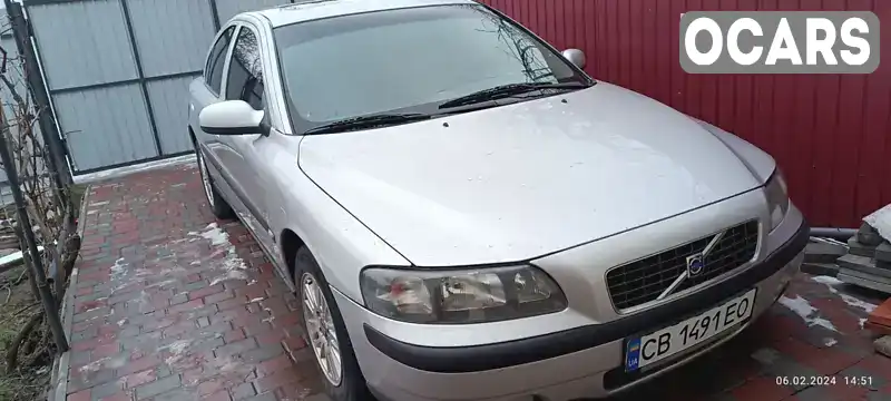 Седан Volvo S60 2002 2.4 л. Автомат обл. Чернігівська, Прилуки - Фото 1/21