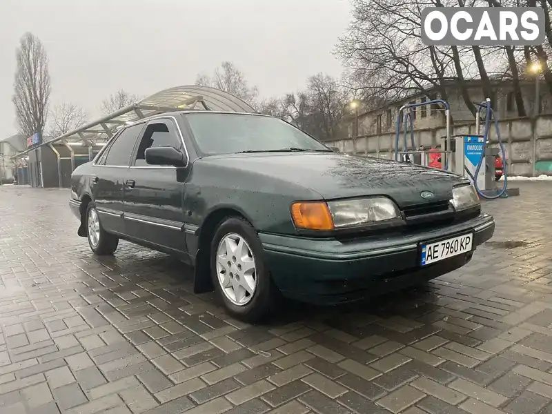 Седан Ford Scorpio 1990 2 л. Ручна / Механіка обл. Дніпропетровська, Дніпро (Дніпропетровськ) - Фото 1/8