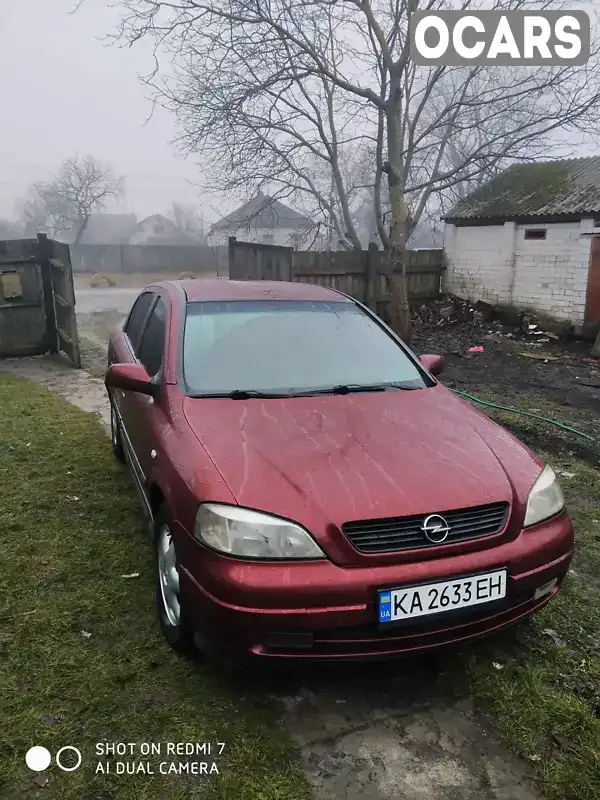 Седан Opel Astra 1999 1.7 л. Ручная / Механика обл. Черниговская, Козелец - Фото 1/7