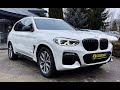 Внедорожник / Кроссовер BMW X3 2017 2 л. Автомат обл. Львовская, Львов - Фото 1/21