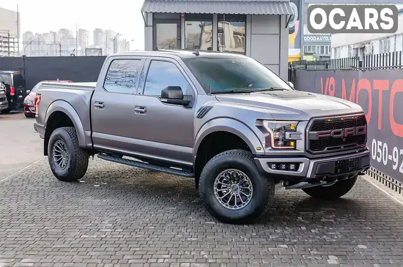 Пикап Ford F-150 2020 3.49 л. Автомат обл. Киевская, Киев - Фото 1/21