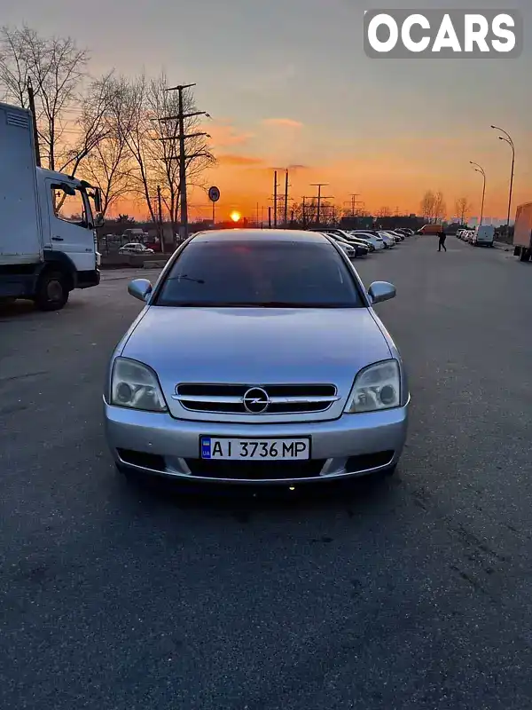 Седан Opel Vectra 2003 2 л. Ручная / Механика обл. Киевская, Киев - Фото 1/9