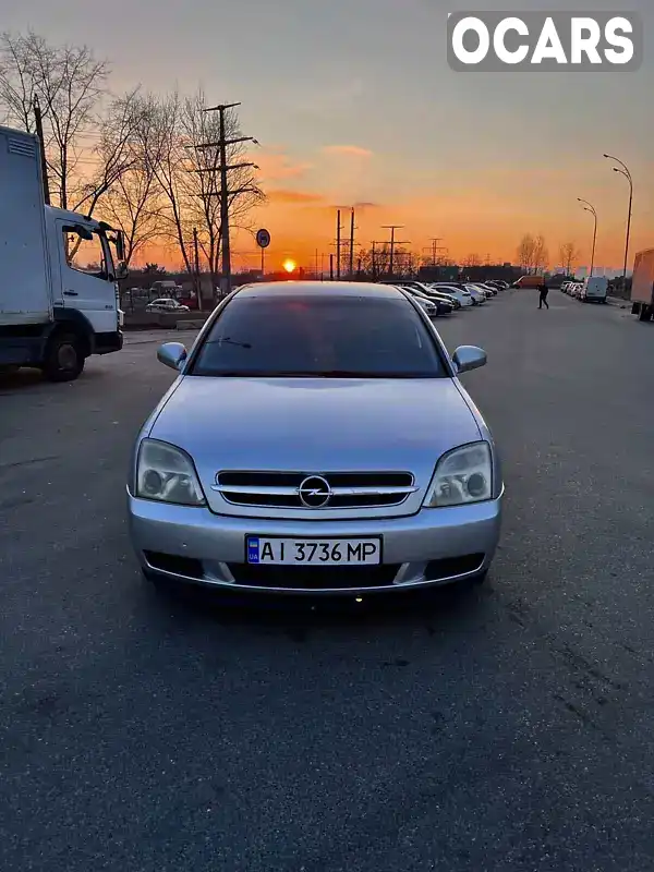 Седан Opel Vectra 2003 2 л. Ручна / Механіка обл. Київська, Київ - Фото 1/9