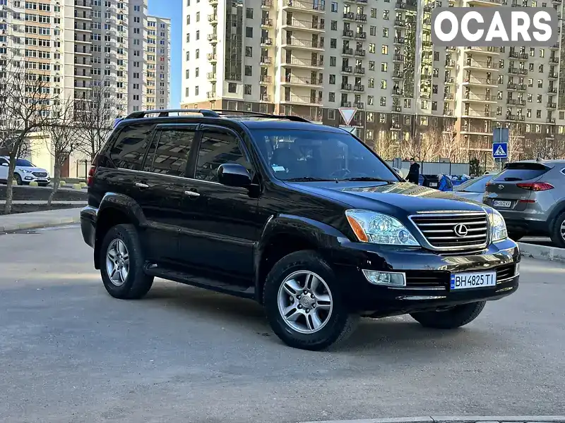 Внедорожник / Кроссовер Lexus GX 2008 4.7 л. обл. Одесская, Одесса - Фото 1/21