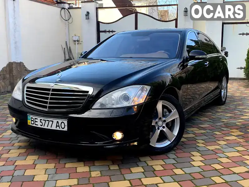 Седан Mercedes-Benz S-Class 2006 5.5 л. Автомат обл. Николаевская, Николаев - Фото 1/21