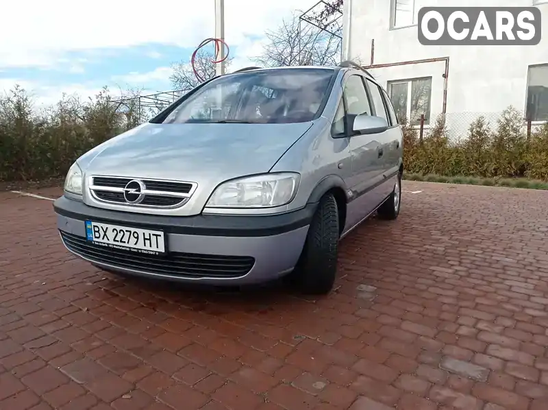 Мінівен Opel Zafira 2002 1.6 л. Ручна / Механіка обл. Хмельницька, Старокостянтинів - Фото 1/21