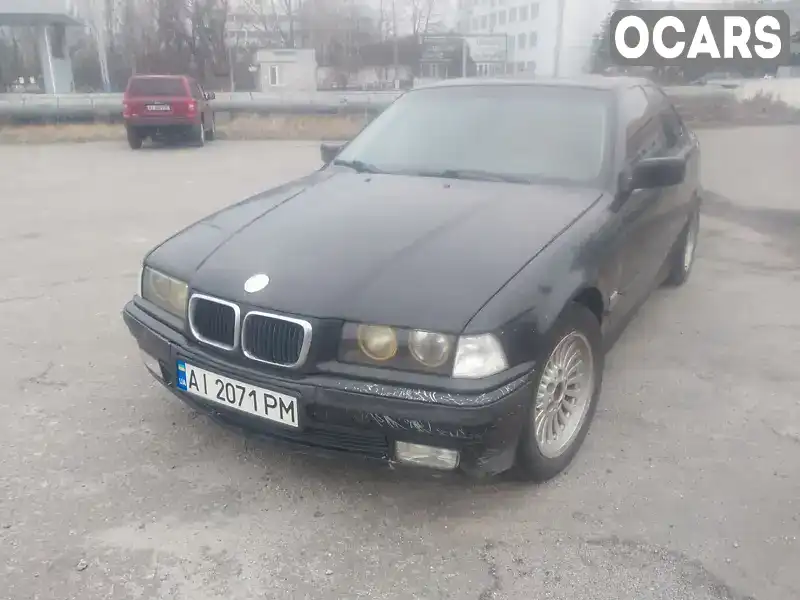 Седан BMW 3 Series 1997 1.8 л. Ручна / Механіка обл. Київська, Обухів - Фото 1/14