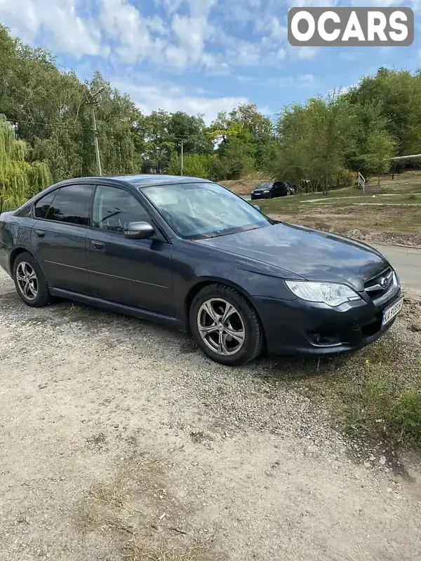 Седан Subaru Legacy 2008 1.99 л. Автомат обл. Днепропетровская, Днепр (Днепропетровск) - Фото 1/14