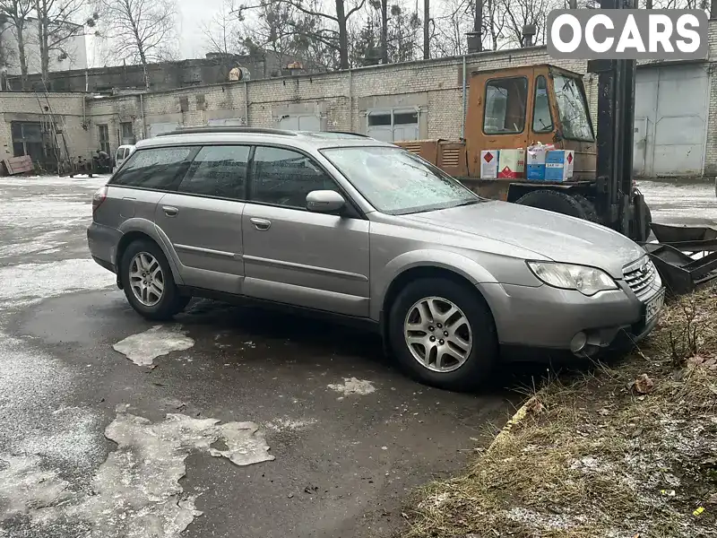 Універсал Subaru Outback 2008 2.5 л. Автомат обл. Львівська, Львів - Фото 1/9