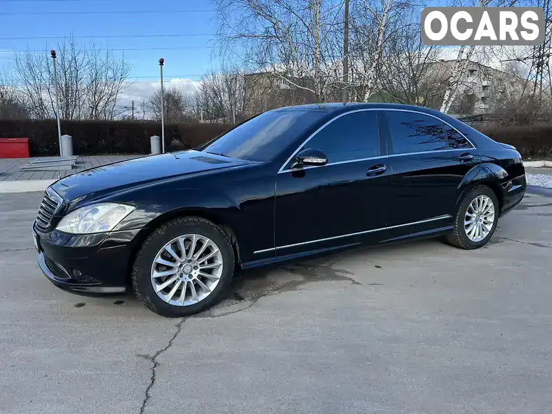 Седан Mercedes-Benz S-Class 2007 5.5 л. Автомат обл. Дніпропетровська, Кам'янське (Дніпродзержинськ) - Фото 1/21