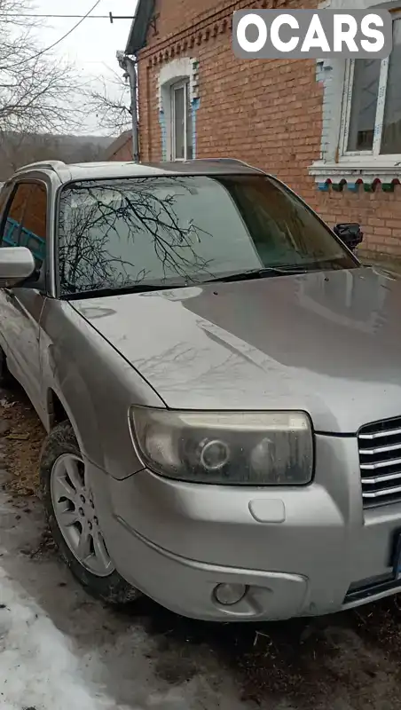 Внедорожник / Кроссовер Subaru Forester 2006 1.99 л. обл. Винницкая, Винница - Фото 1/4