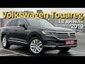 Позашляховик / Кросовер Volkswagen Touareg 2019 3 л. Автомат обл. Київська, Київ - Фото 1/21