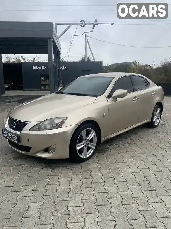 Седан Lexus IS 2005 2.23 л. Ручная / Механика обл. Львовская, Львов - Фото 1/21