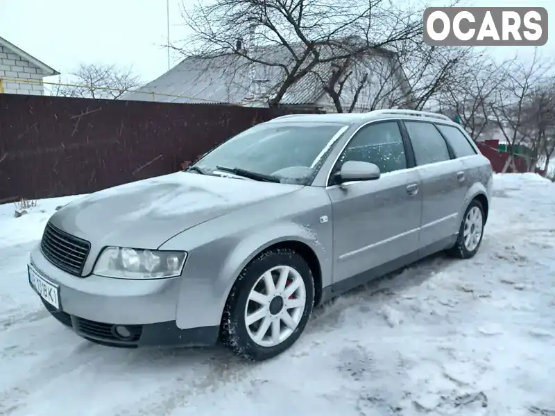 Универсал Audi A4 2003 1.78 л. Ручная / Механика обл. Винницкая, Жмеринка - Фото 1/19