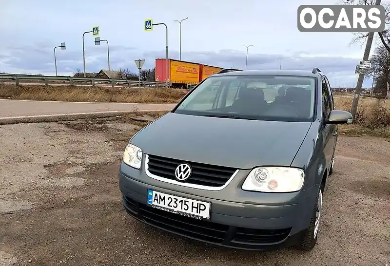 Мінівен Volkswagen Touran 2005 1.6 л. Ручна / Механіка обл. Житомирська, Житомир - Фото 1/9