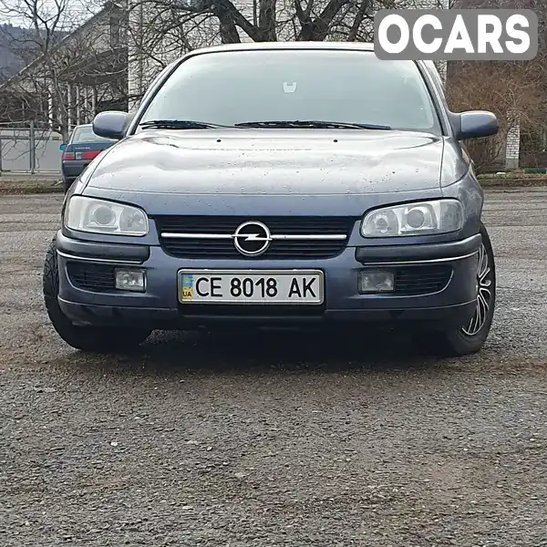 Седан Opel Omega 1997 2 л. Ручна / Механіка обл. Чернівецька, Чернівці - Фото 1/20